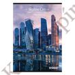 Kép 2/6 - Füzet STREET Skyline A/4 54 lapos vonalas